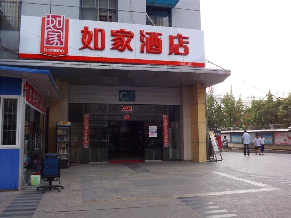 Home Inn Guiyang Zunyi Road Екстериор снимка