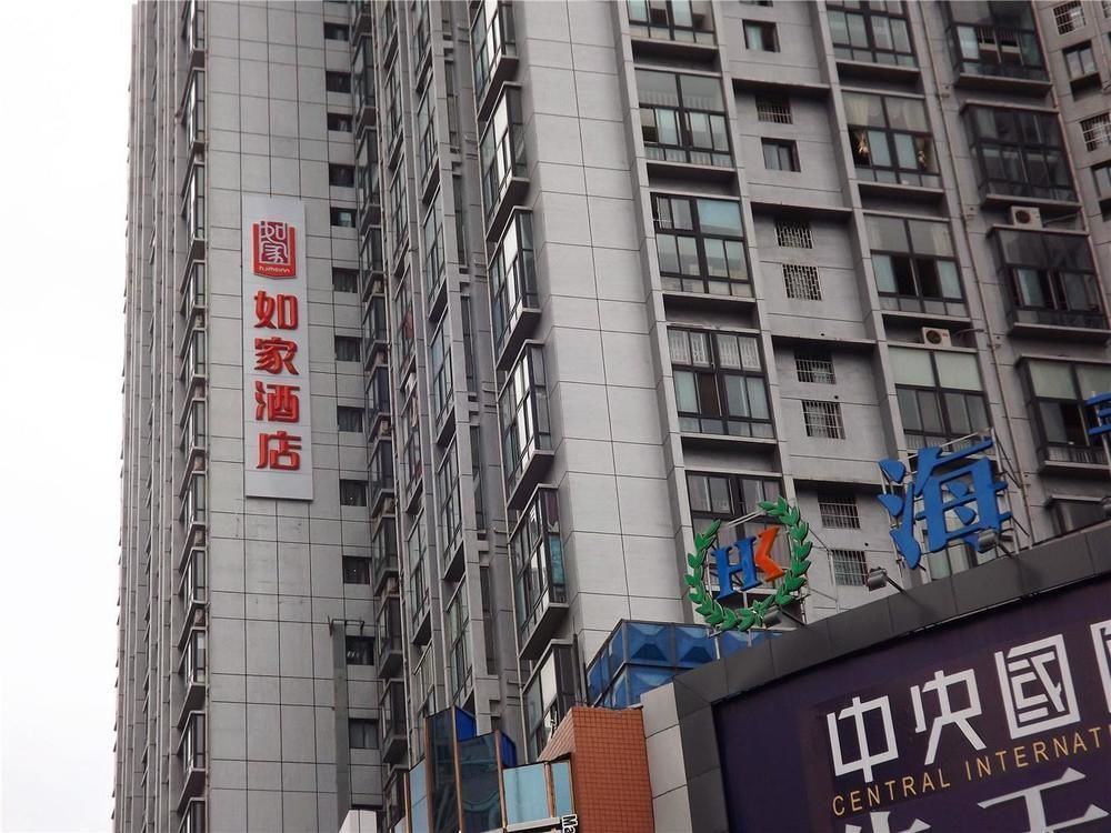 Home Inn Guiyang Zunyi Road Екстериор снимка